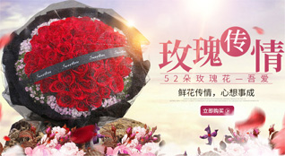 山西长治长子县石哲镇鲜花速递